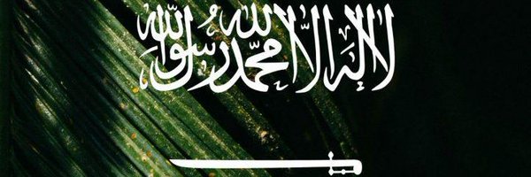 rajhiabdlmohsen Profile Banner