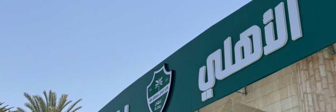 LmaAbo's profile banner image