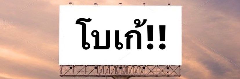 fafoam13 banner