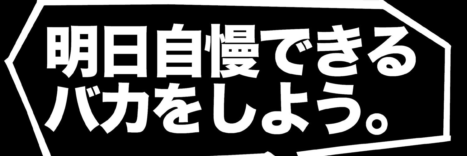 Walkin_PR's profile banner image