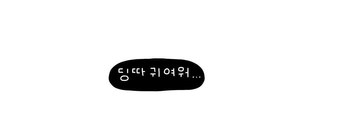 writtenforyushi's profile banner image