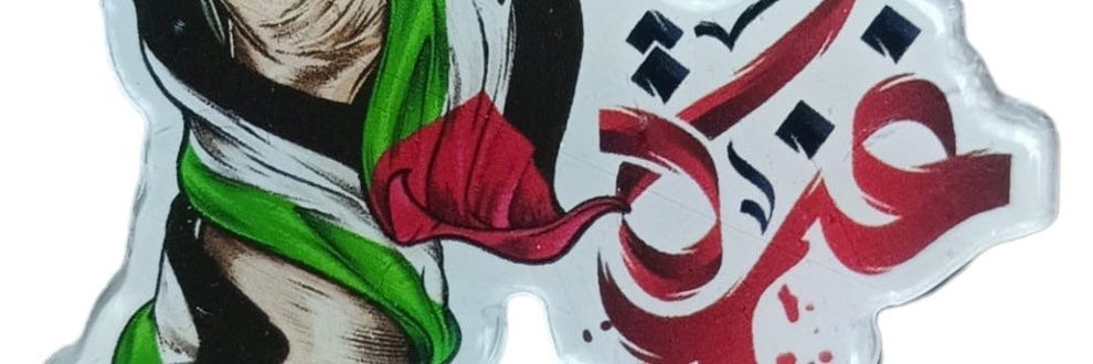 mesahn13's profile banner image