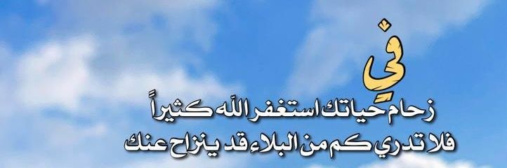 aboareej's profile banner image
