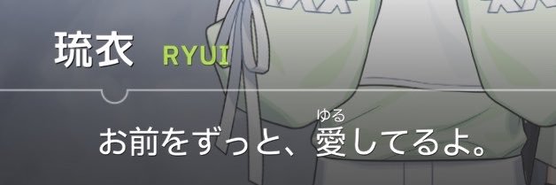 ゆゆ。 banner