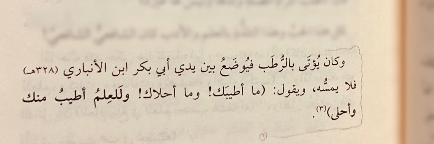 heba__75's profile banner image