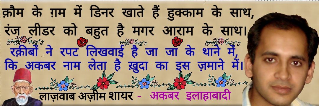 JagdishChPandey's profile banner image