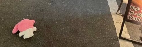 เอม banner
