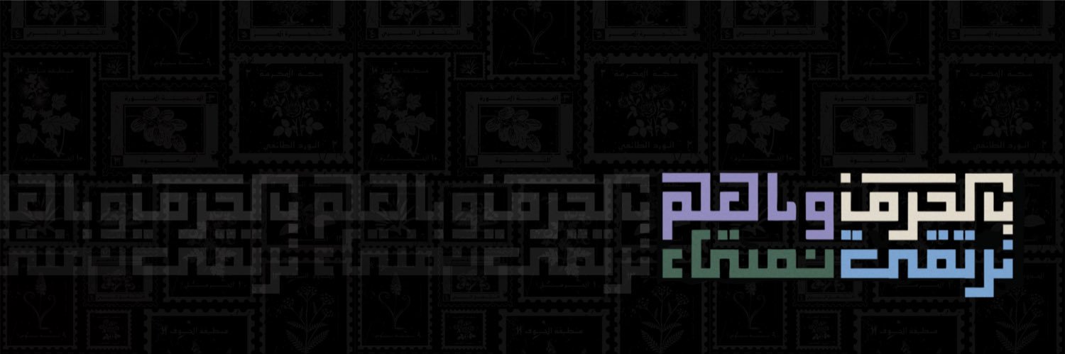 PharmacyBeat's profile banner image