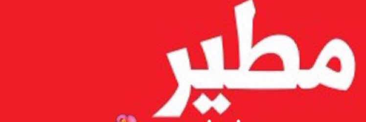 matir3005's profile banner image