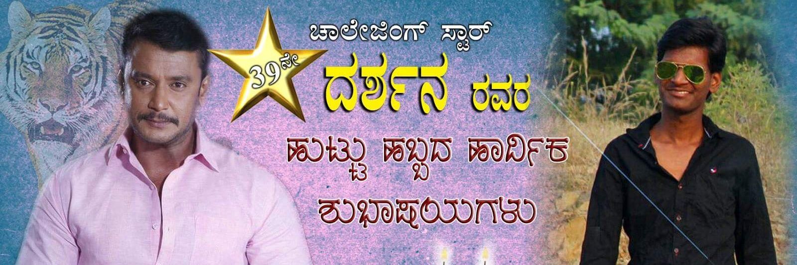 RahulPartabad's profile banner image
