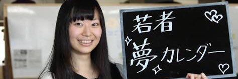 yumekare758's profile banner image