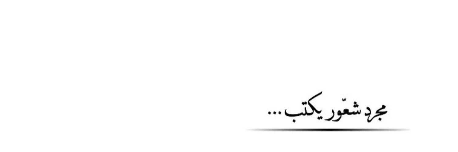 F___F___Fahd___'s profile banner image