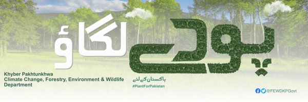 FEWDKPGovt Profile Banner