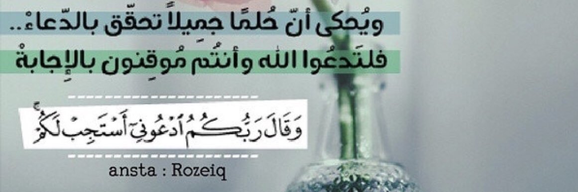 m18_zainab's profile banner image