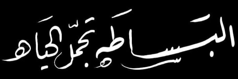 3lkaa3bi's profile banner image