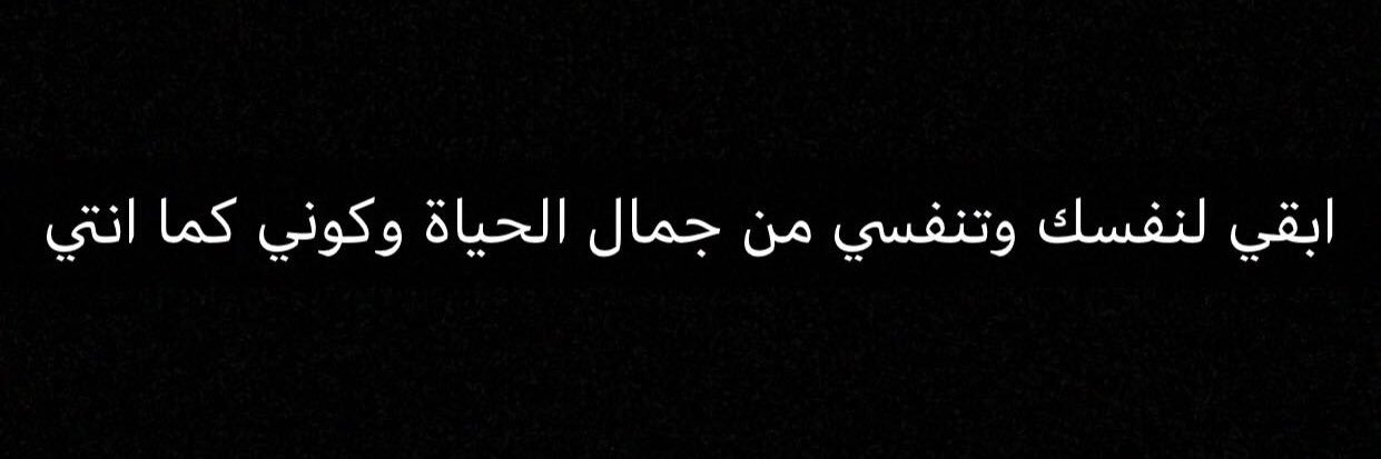 manar_9gh's profile banner image