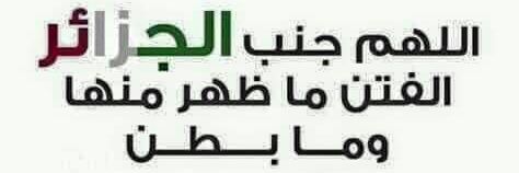 madna_dz's profile banner image