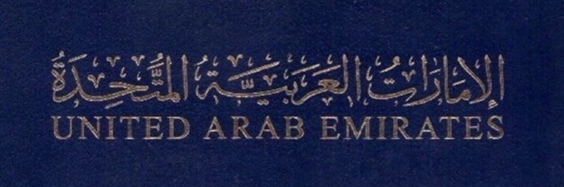 A_TABEEB's profile banner image