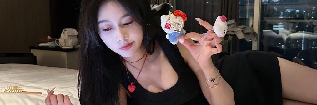 婷婷不要停 | 互关版fo banner