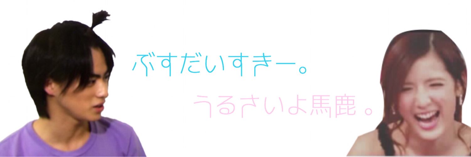 H___sssho's profile banner image