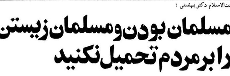 حسین درخشان's banner