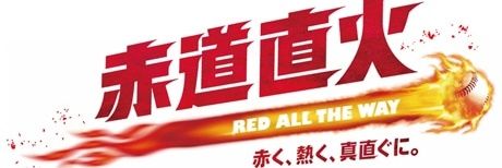 Y_SSI_Y's profile banner image