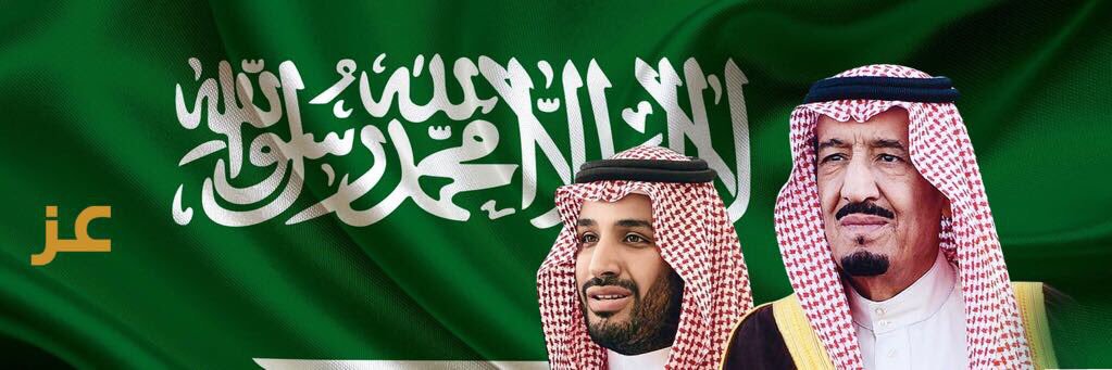 #سلمان_المطيويع banner