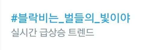 BB_pyohaji's profile banner image
