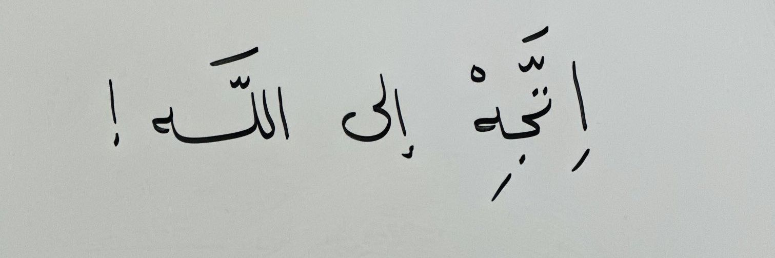 🇸🇦🇾🇪🦅⌚🕰️الگلاسيگي📻📺🦅🇸🇦🇾🇪 banner