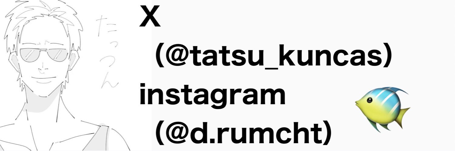 tatsu_kuncas's profile banner image