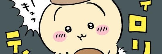 Aznyan_ch's profile banner image