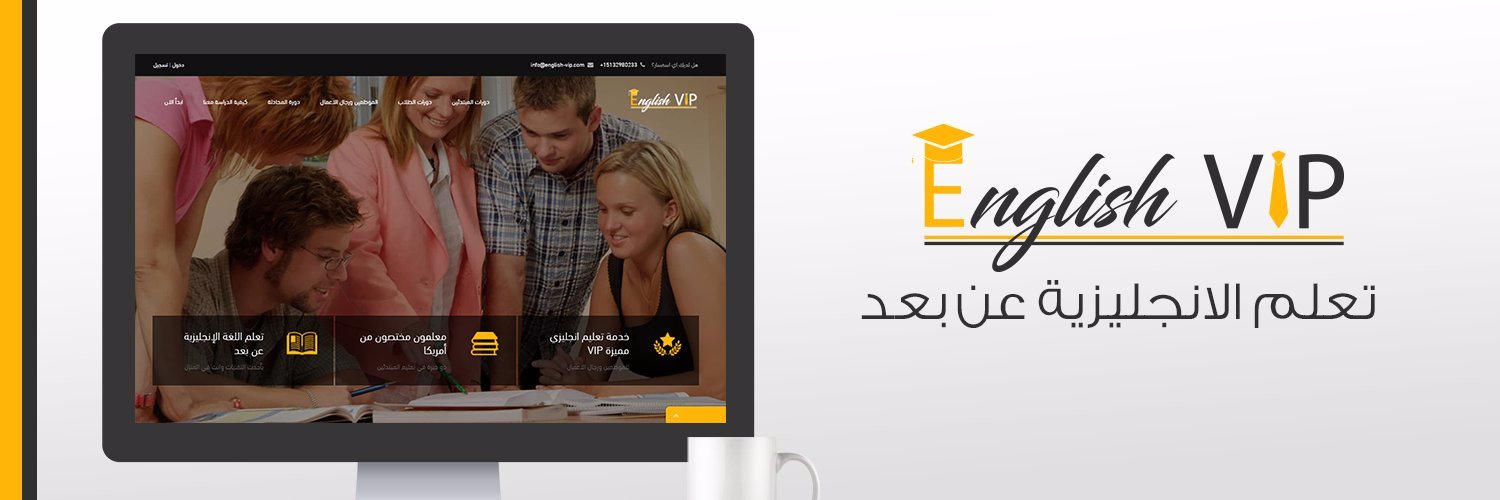 EnglishVIPacad's profile banner image