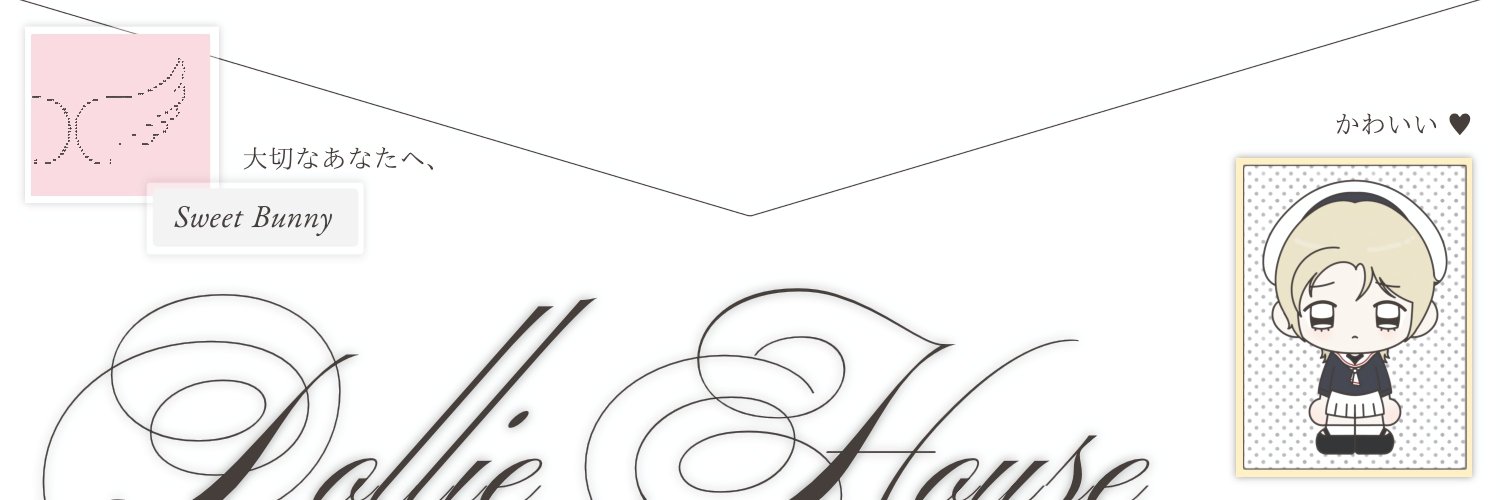 dollishsoob's profile banner image