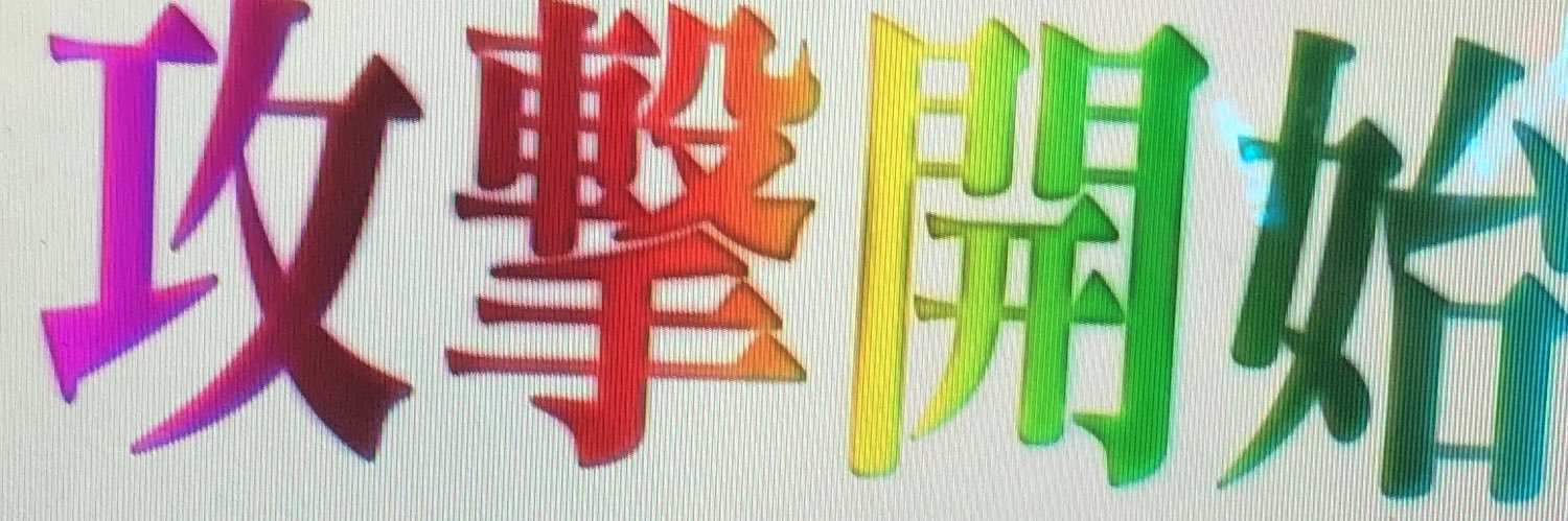 itsukiss's profile banner image