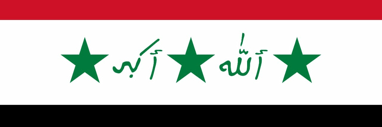 Iraq28488's profile banner image