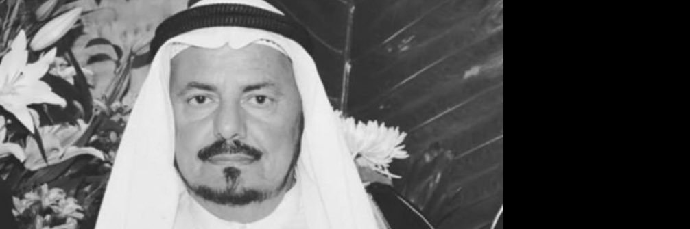 عبدالله حمود الدغباسي banner