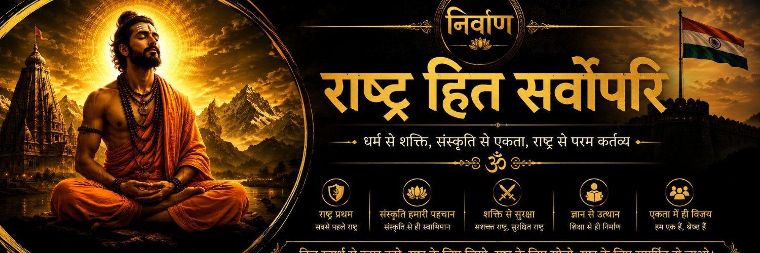 nirvanaimt's profile banner image
