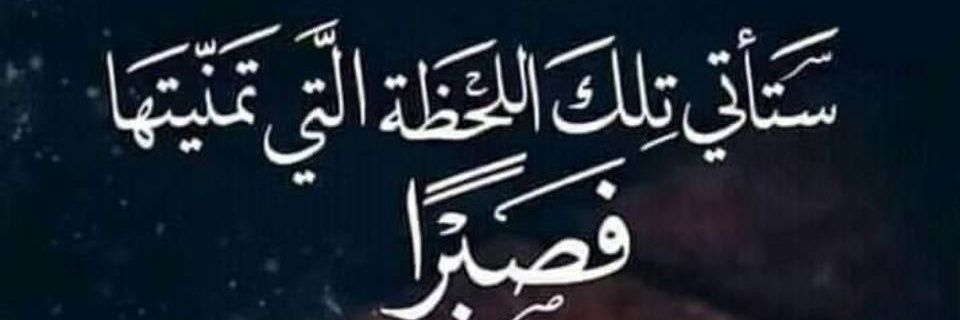 Anwar_ma1's profile banner image