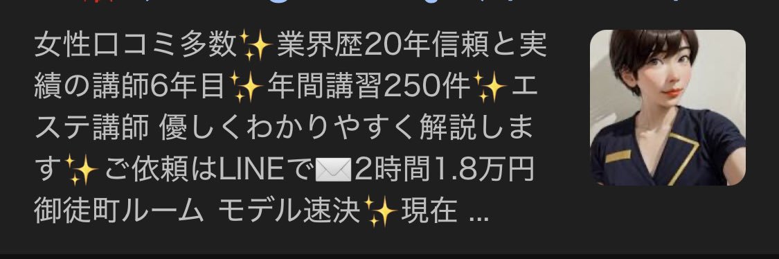 foursayuri's profile banner image