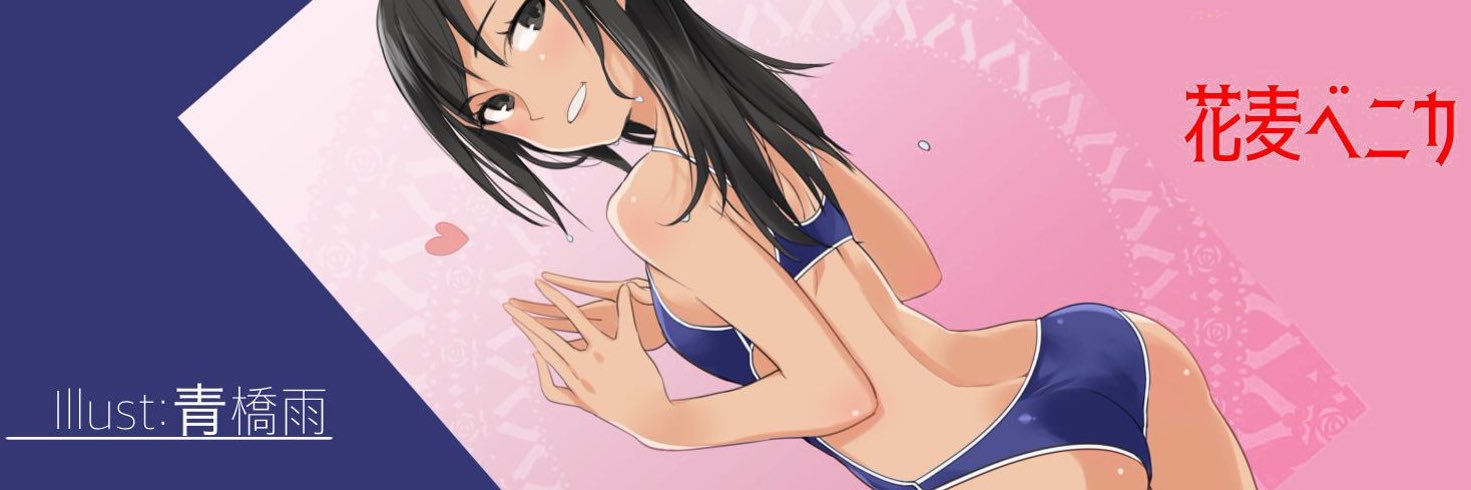 hm_benika's profile banner image