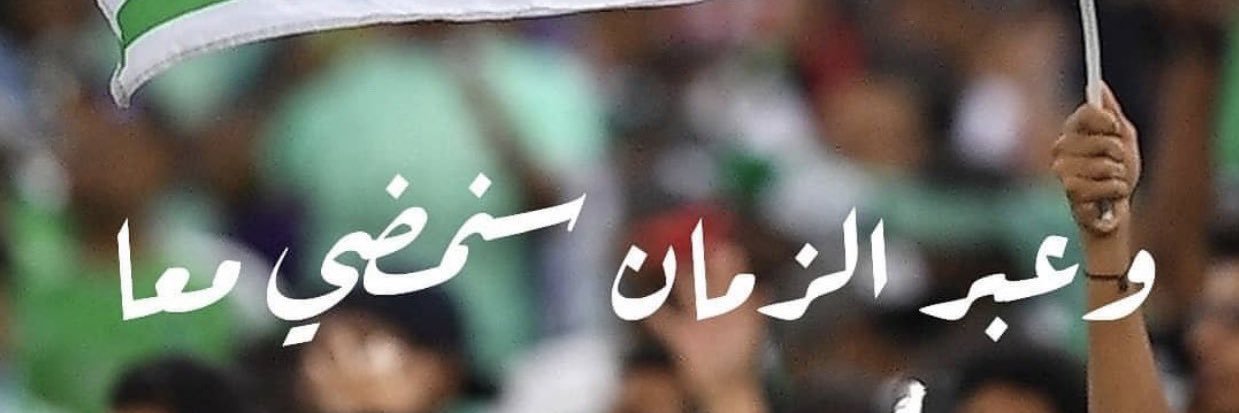 bantabdullah's profile banner image