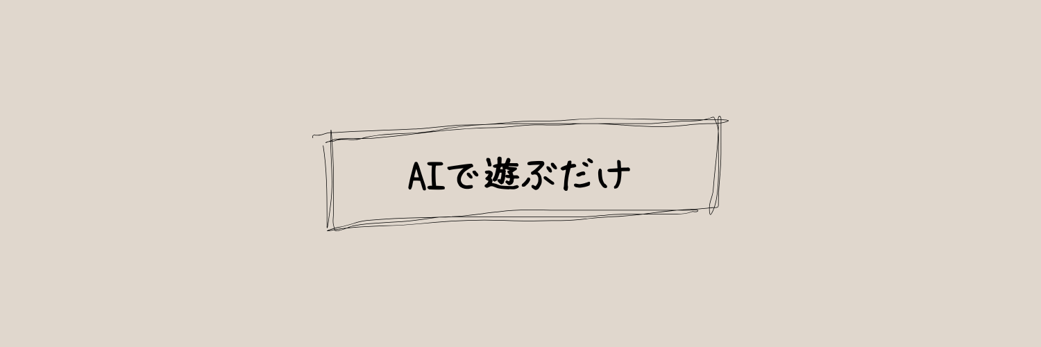 yui_358358's profile banner image