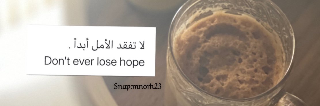mnorh23's profile banner image