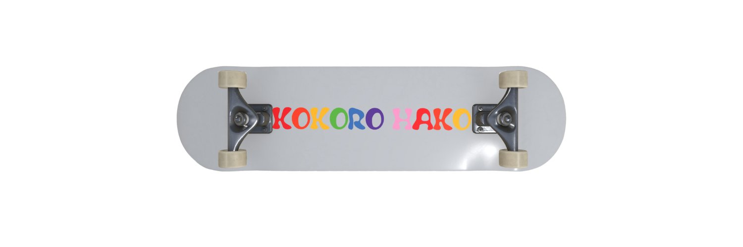 kokorohako's profile banner image