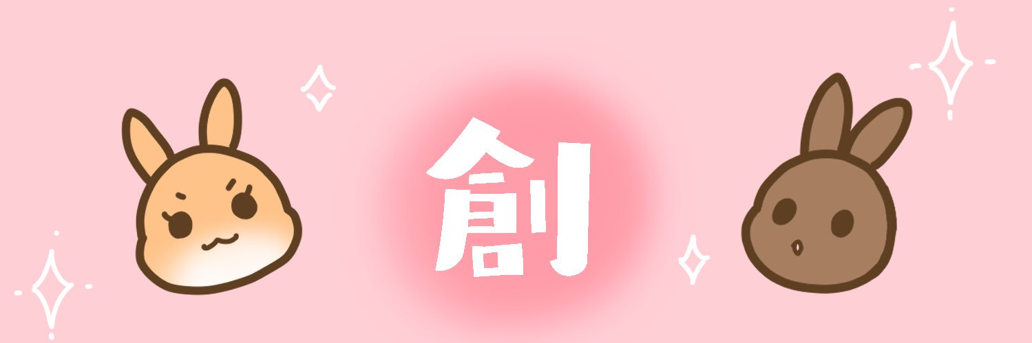 rin_7o's profile banner image