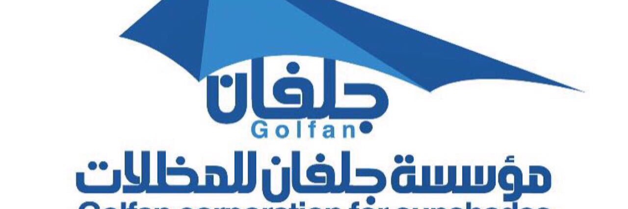 aljalfansd's profile banner image