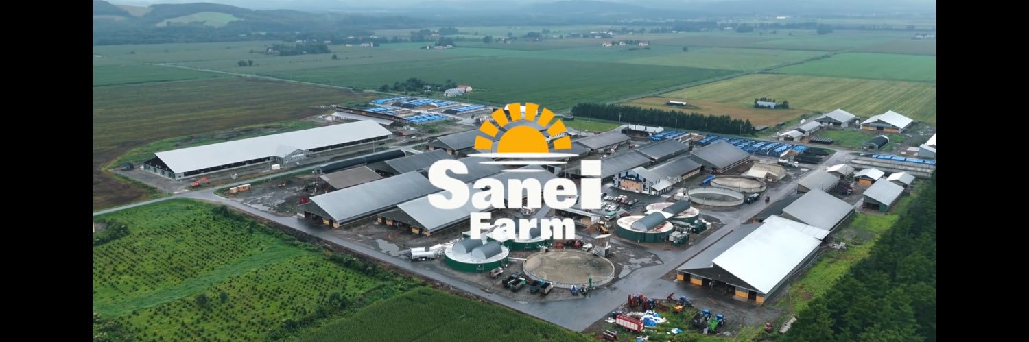 サンエイ牧場/天駆和牛-そらうし- banner