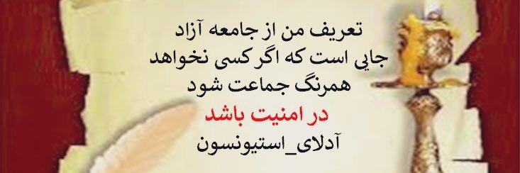 SADEQI's profile banner image