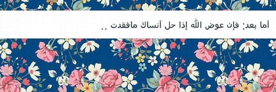 heba1550's profile banner image
