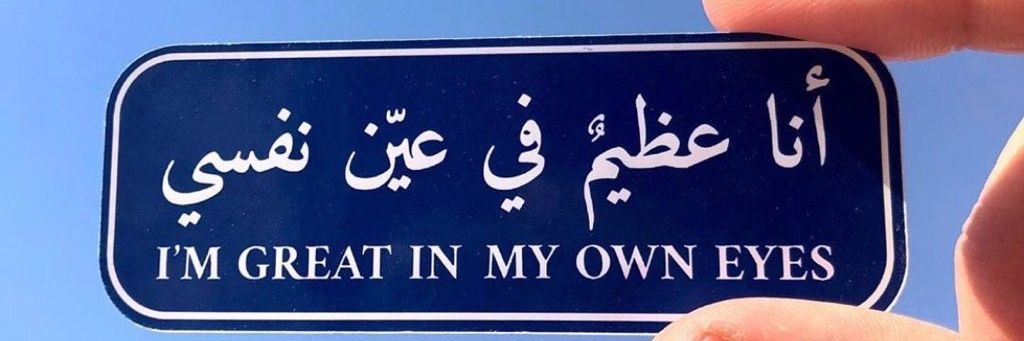 سلطان💛🖤 banner